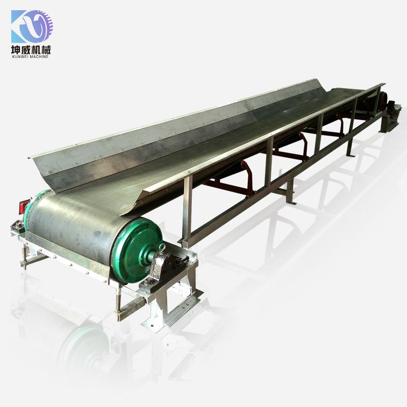 小型槽式皮帶輸送機(jī)